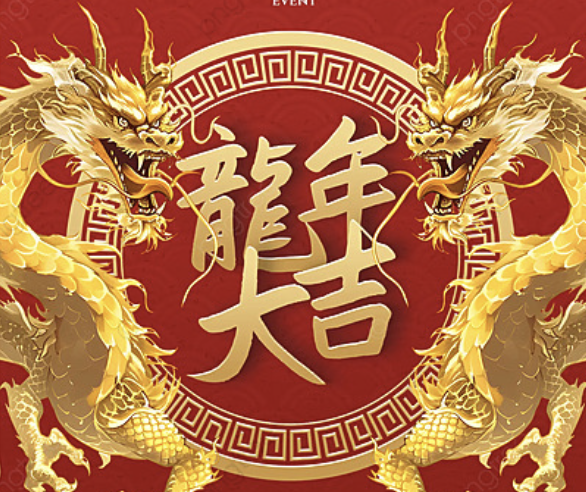熱烈祝華圩科學(xué)設(shè)備（杭州）有限公司2024年開(kāi)業(yè)大吉！駿業(yè)日新！